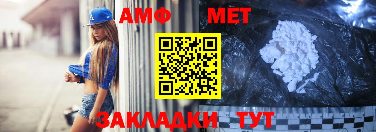АМФ  АМФ Premium  Вход с VPN  Елизово 