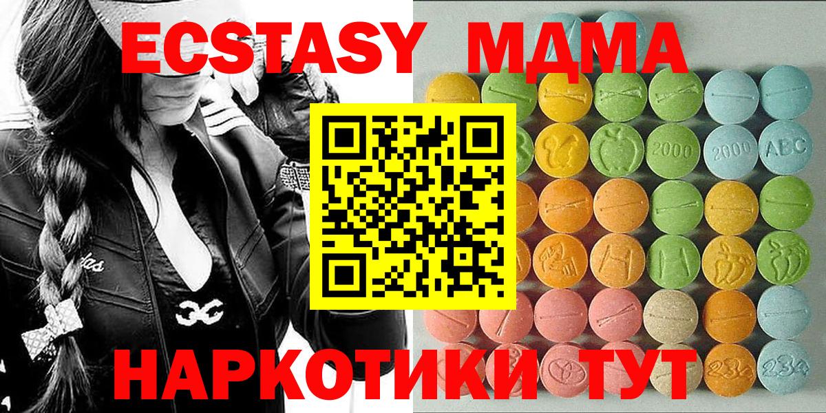 Ecstasy диски Елизово