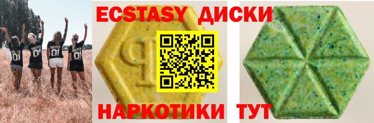 Экстази Cube  Экстази Punisher  Елизово  Вход с VPN 