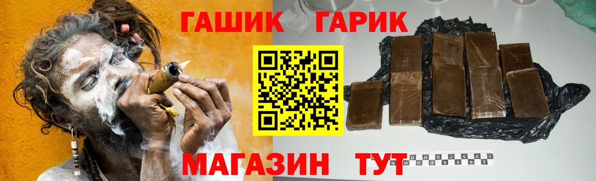 Гашиш убойный  ГАШИШ 40% ТГК  Елизово  Вход с VPN 