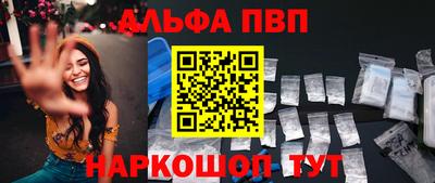 гидра Краснокаменск