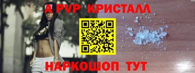 крисы Краснознаменск