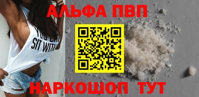 гидра Краснокаменск