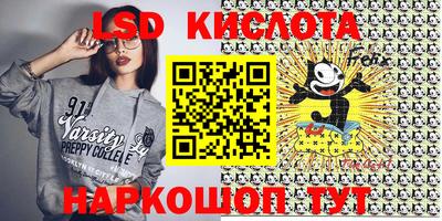 крисы Краснознаменск