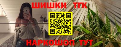 гидра Краснокаменск