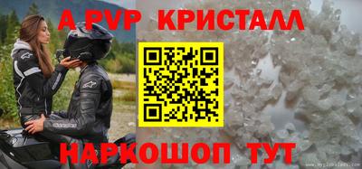индика Краснодар