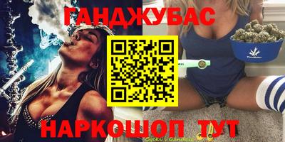 крисы Краснознаменск