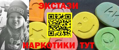 ешки Кумертау