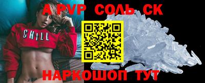 эйфоретик Лесосибирск