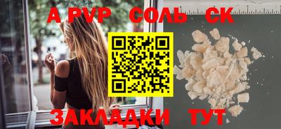 гидра Краснокаменск