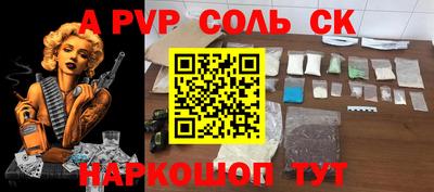 индика Краснодар