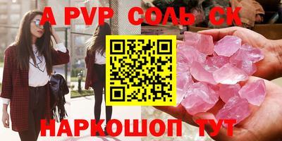 индика Краснодар