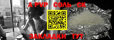 крисы Краснознаменск