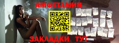 амф Кулебаки