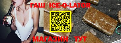 гидра Краснокаменск