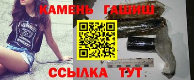 гидра Краснокаменск