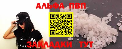 крисы Краснознаменск