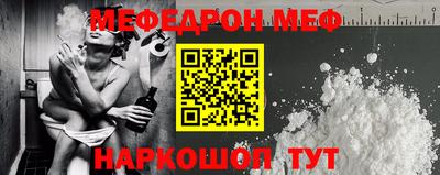 крисы Краснознаменск