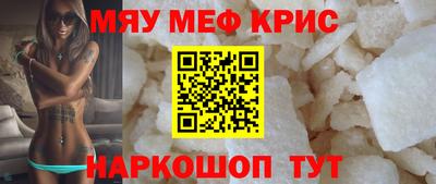 гидра Краснокаменск