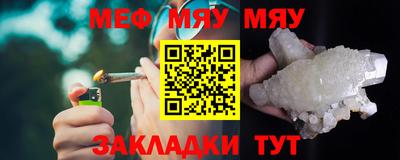 крисы Краснознаменск