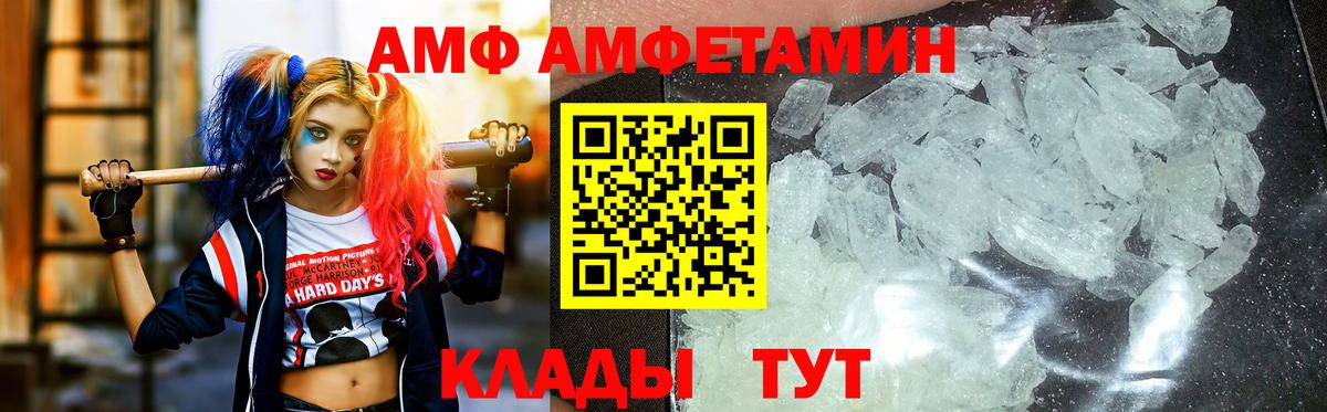 Метамфетамин  Вход с VPN  Елизово  Метамфетамин Methamphetamine 