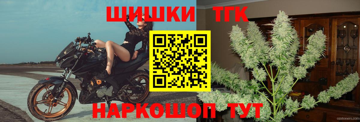 Каннабис марихуана  Конопля MAZAR  Канабис гибрид  Вход с VPN  Елизово  Каннабис тримм 